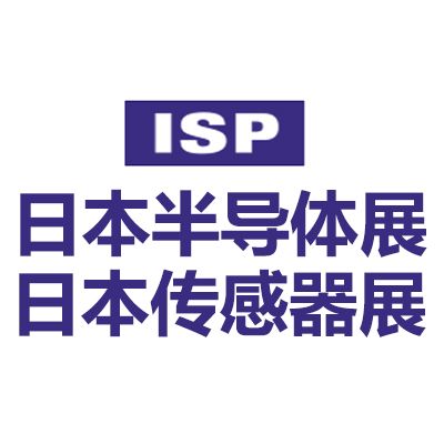 2026日本東京半導體與傳感器封裝技術展覽會